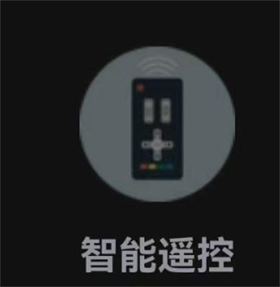 荣耀手机红外线检测方法与步骤 - 如何确认荣耀手机是否具备红外线功能