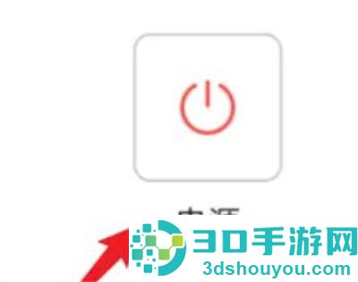 荣耀手机监测红外线方法步骤