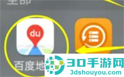 小度助手查车辆违章步骤