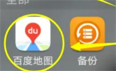 使用小度助手查询车辆违章的详细步骤指南