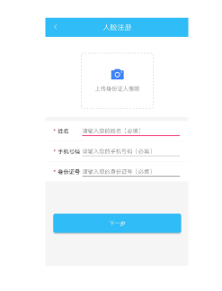 盘州公交app