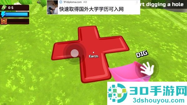 掘地求财下载正版