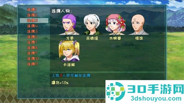 暗黑不灭下载手机版