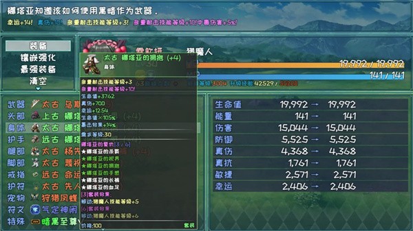暗黑不灭下载手机版