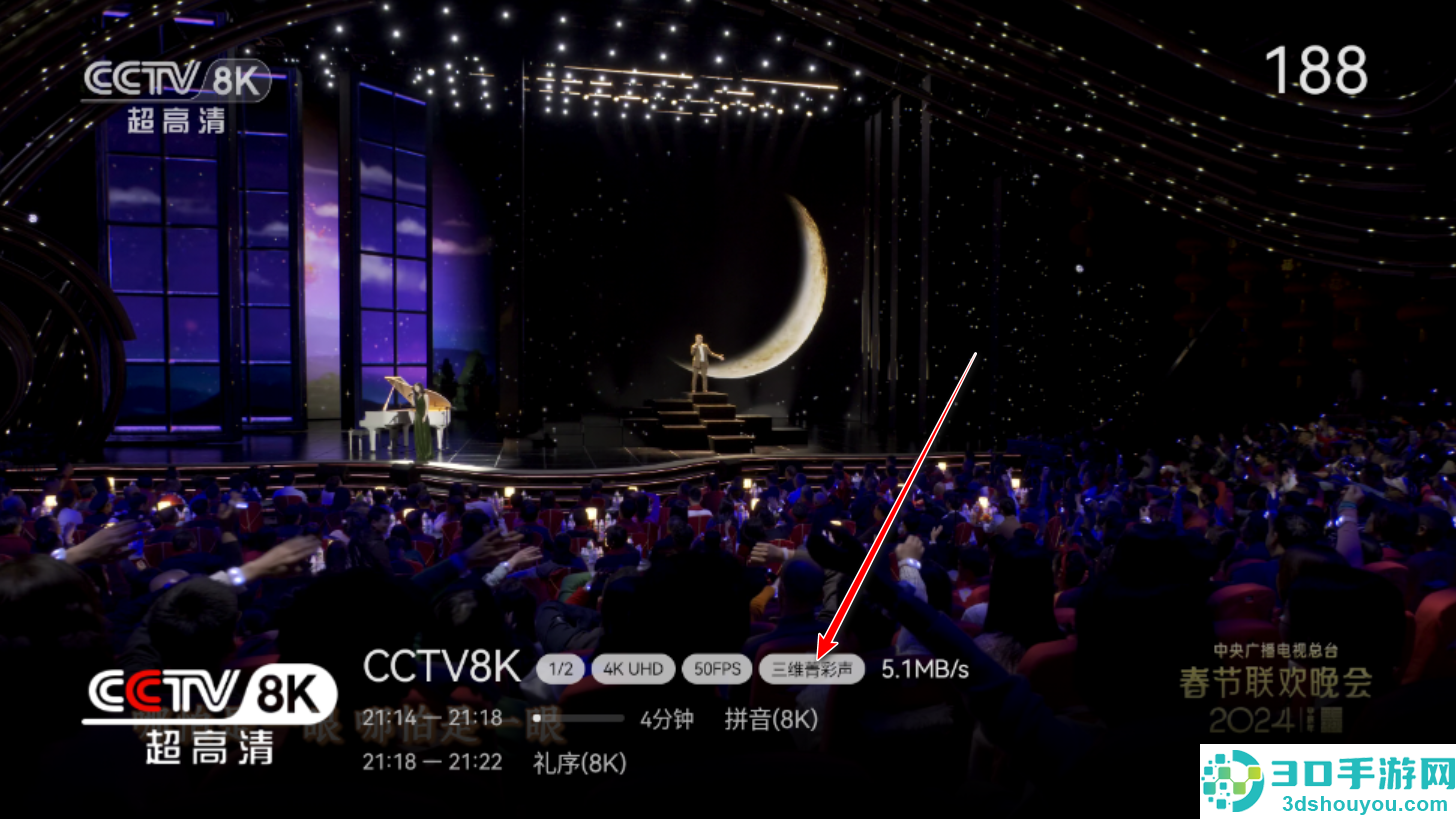电视家修复版TV最新版本