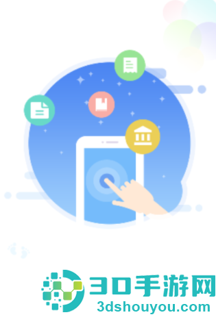 单证通app官方免费下载