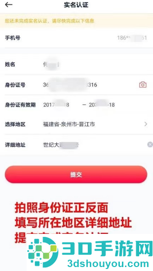 小金管家app官方下载
