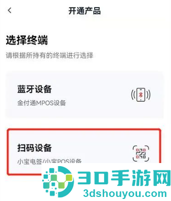 小金管家app官方下载