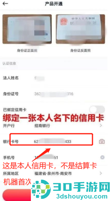 小金管家app官方下载