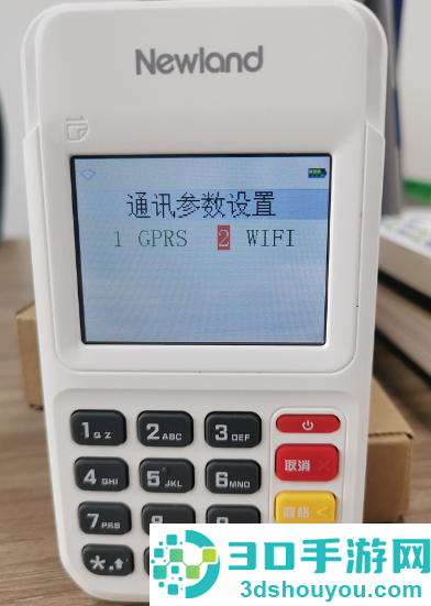 小金管家app官方下载