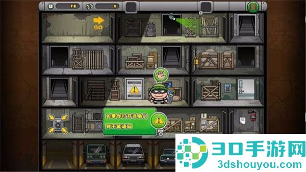 神偷鲍勃4手游(Bob The Robber 4)
