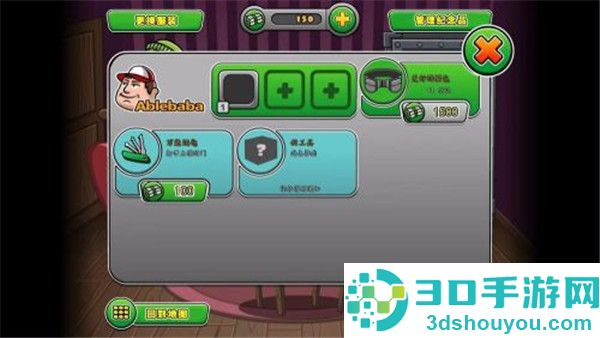 神偷鲍勃4手游(Bob The Robber 4)