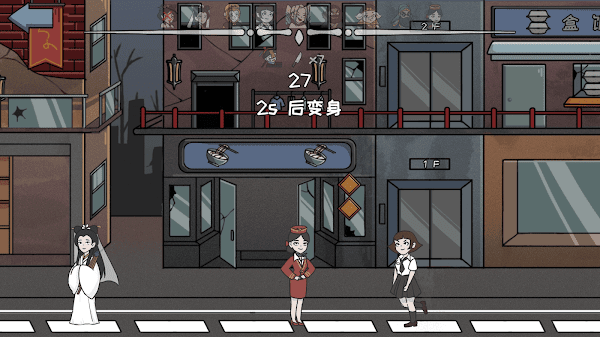 猛鬼躲猫猫下载手机版