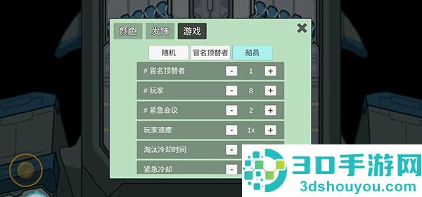 我们之间单机版中文版