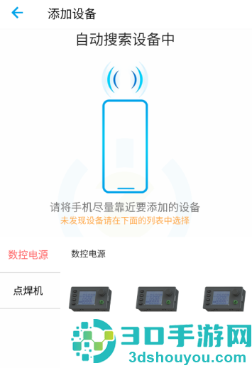 无治智联正版下载官方