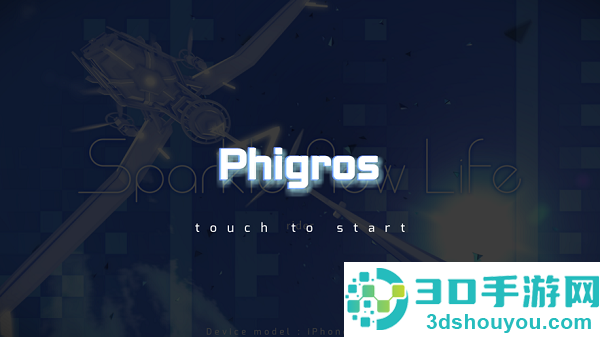 phigros下载安卓最新版2026
