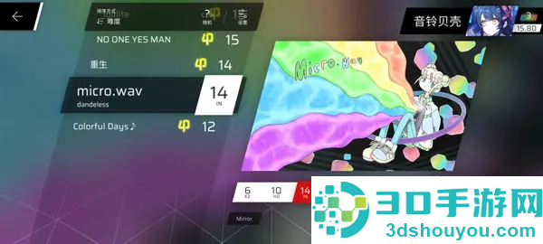 phigros下载安卓最新版2026