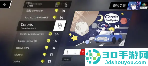 phigros下载安卓最新版2026