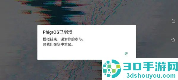 phigros下载安卓最新版2026