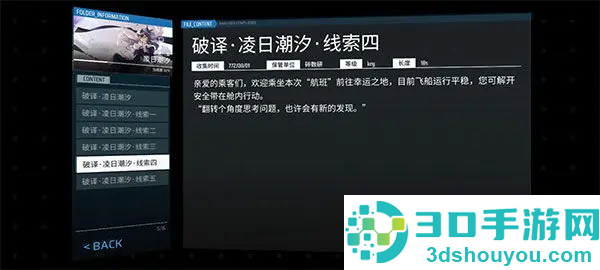 phigros下载安卓最新版2026