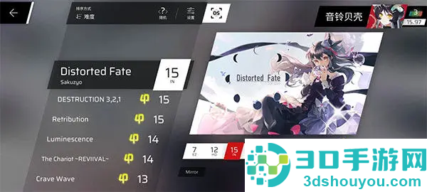 phigros下载安卓最新版2026