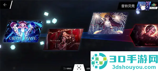 phigros下载安卓最新版2026
