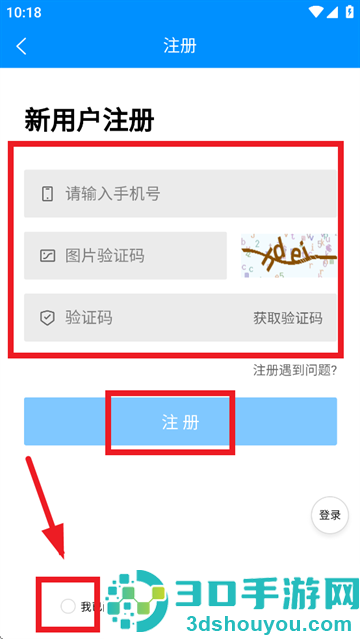 保定快聘app