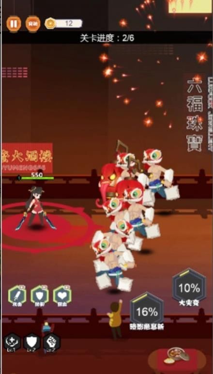 火柴人忍者联盟手游下载