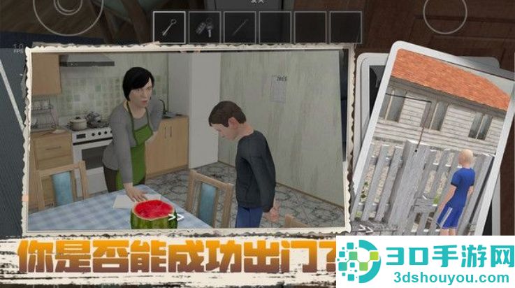 凭本事摆烂游戏