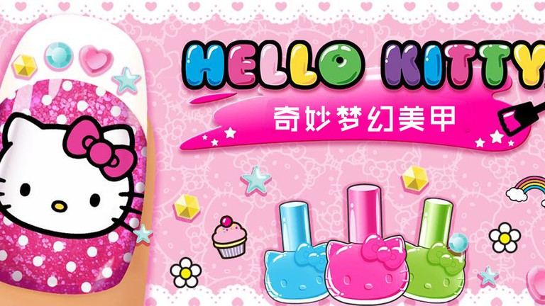 奇妙梦幻美甲下载