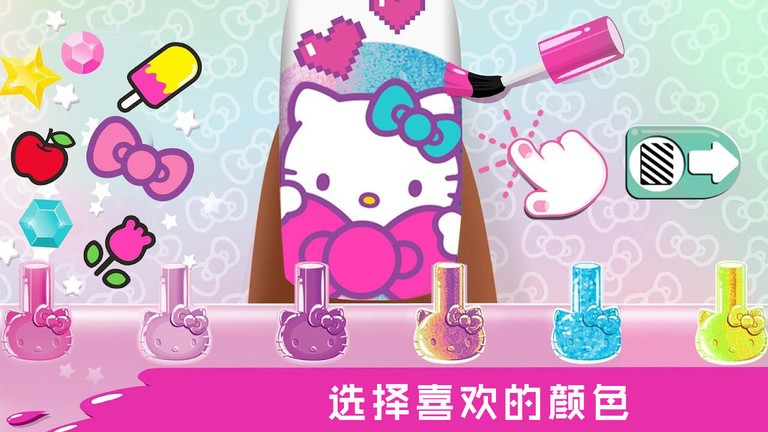 奇妙梦幻美甲下载