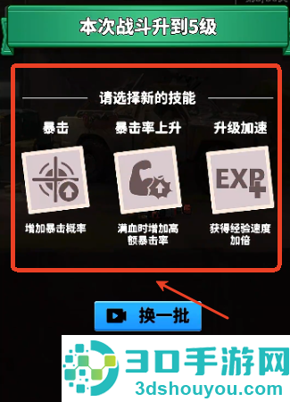 无人黄昏游戏