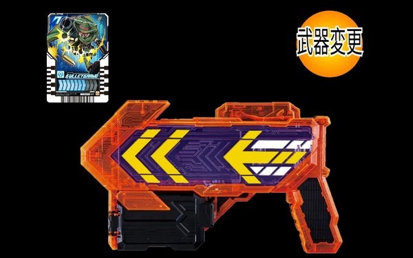 歌查德武器模拟器下载