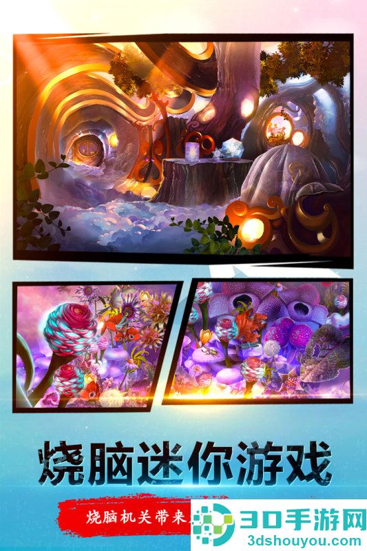 密室逃脱23迷失俱乐部九游版