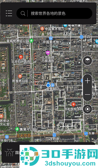 全球街景高清地图官方版