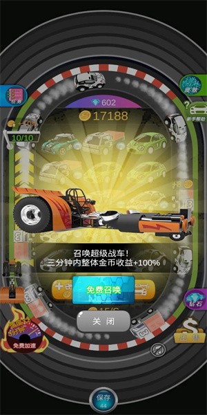 合成宇宙手游下载