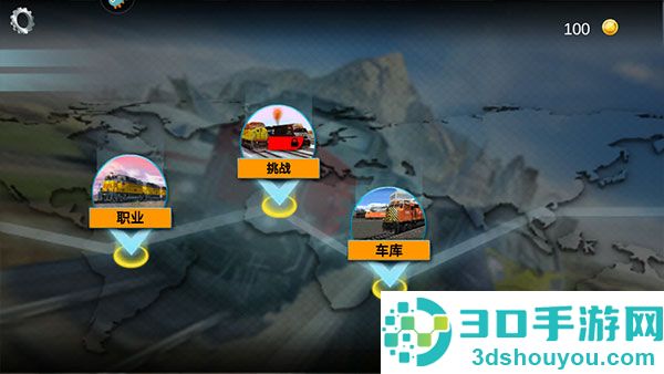 欢乐火车大冒险九游版