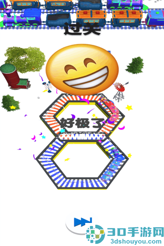 欢乐火车大冒险九游版