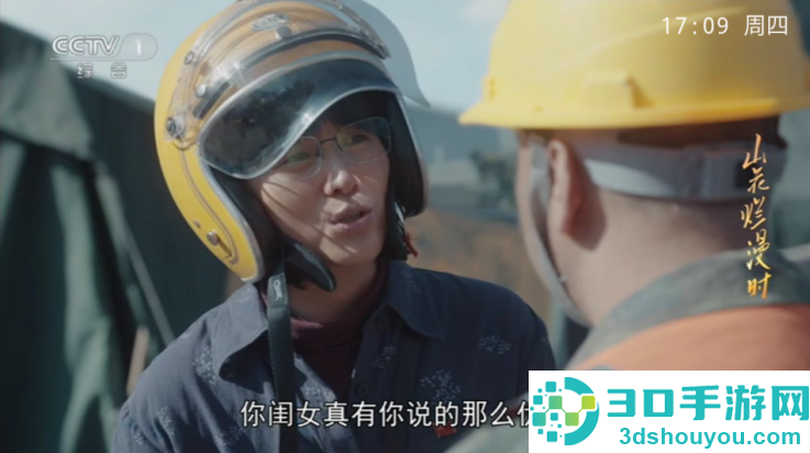 千球电视直播TV