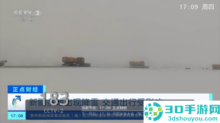 千球电视直播TV