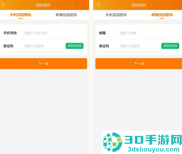 松江公租房app