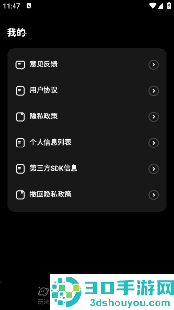 奇妙特效相机