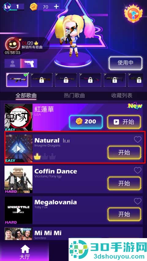 击败僵尸节奏射击游戏(BeatZombie)