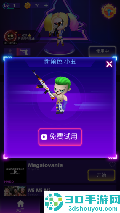击败僵尸节奏射击游戏(BeatZombie)