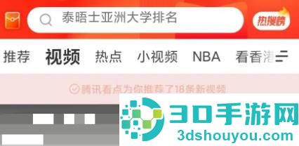 抻面鸡架图片查看方法步骤