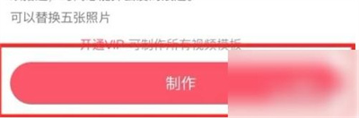 逗拍换脸的方法步骤