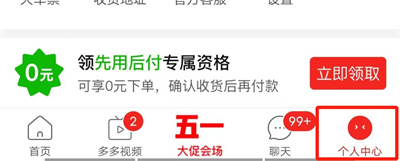 如何取消关注拼多多店铺:详细步骤与方法指南