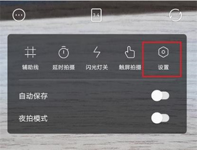 一甜相机去除水印的详细步骤与方法指南