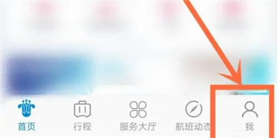 南方航空添加亲属的详细步骤指南
