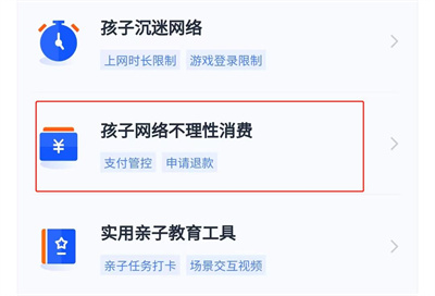腾讯游戏退款申请步骤详解 - 如何有效申请腾讯游戏退款